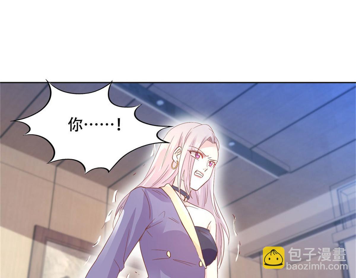 《推倒总裁的一千种姿势》006尴尬对视 第36页