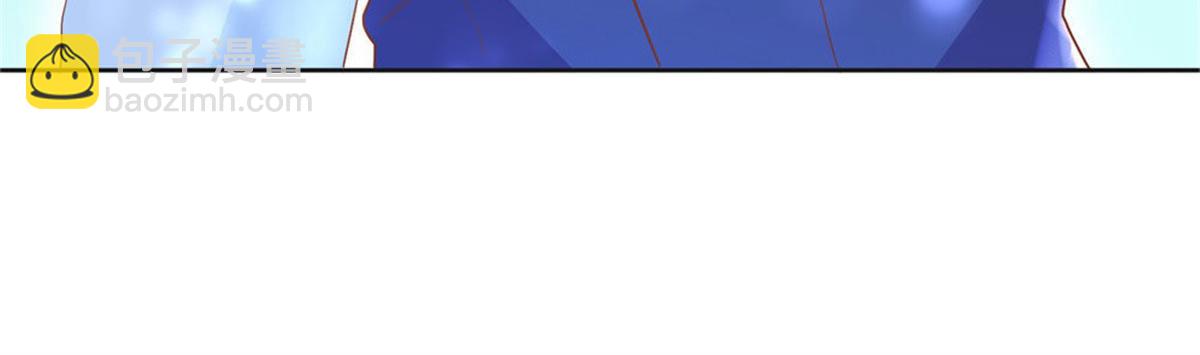 《推倒总裁的一千种姿势》006尴尬对视 第46页