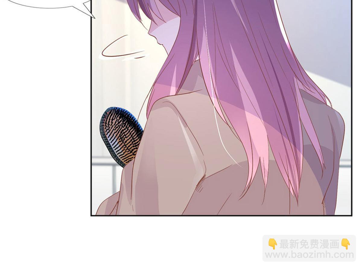 《推倒总裁的一千种姿势》006尴尬对视 第6页