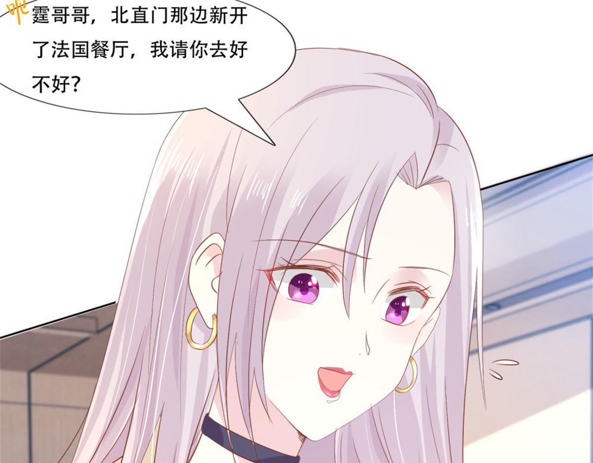 《推倒总裁的一千种姿势》007CLUB面试 第10页