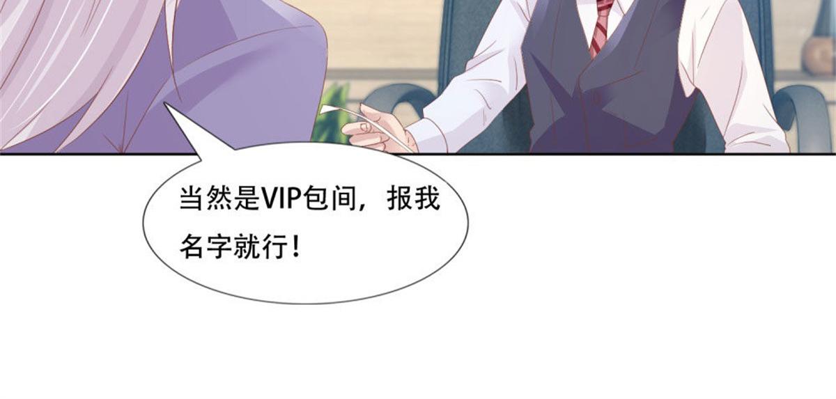 《推倒总裁的一千种姿势》007CLUB面试 第14页