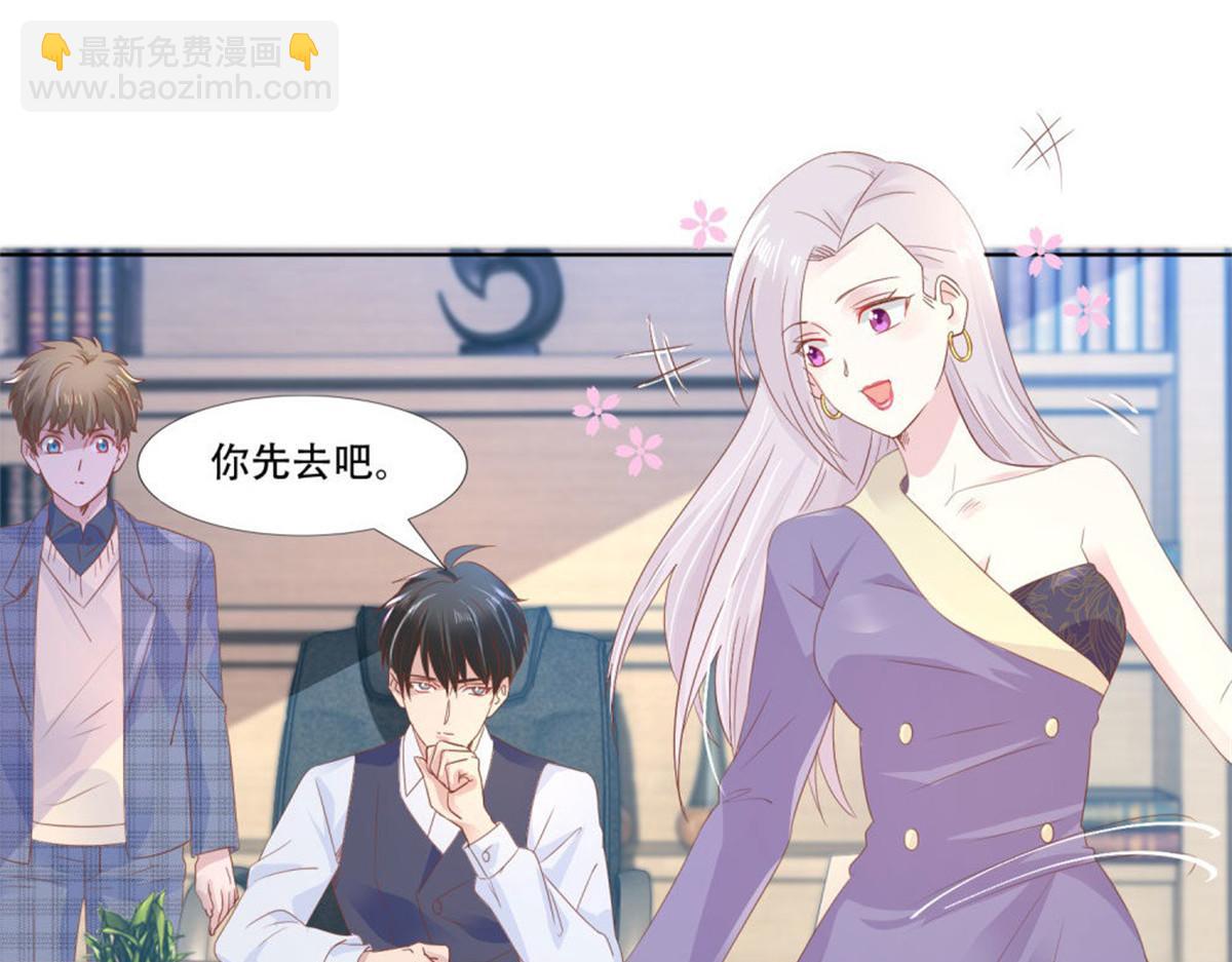 《推倒总裁的一千种姿势》007CLUB面试 第15页