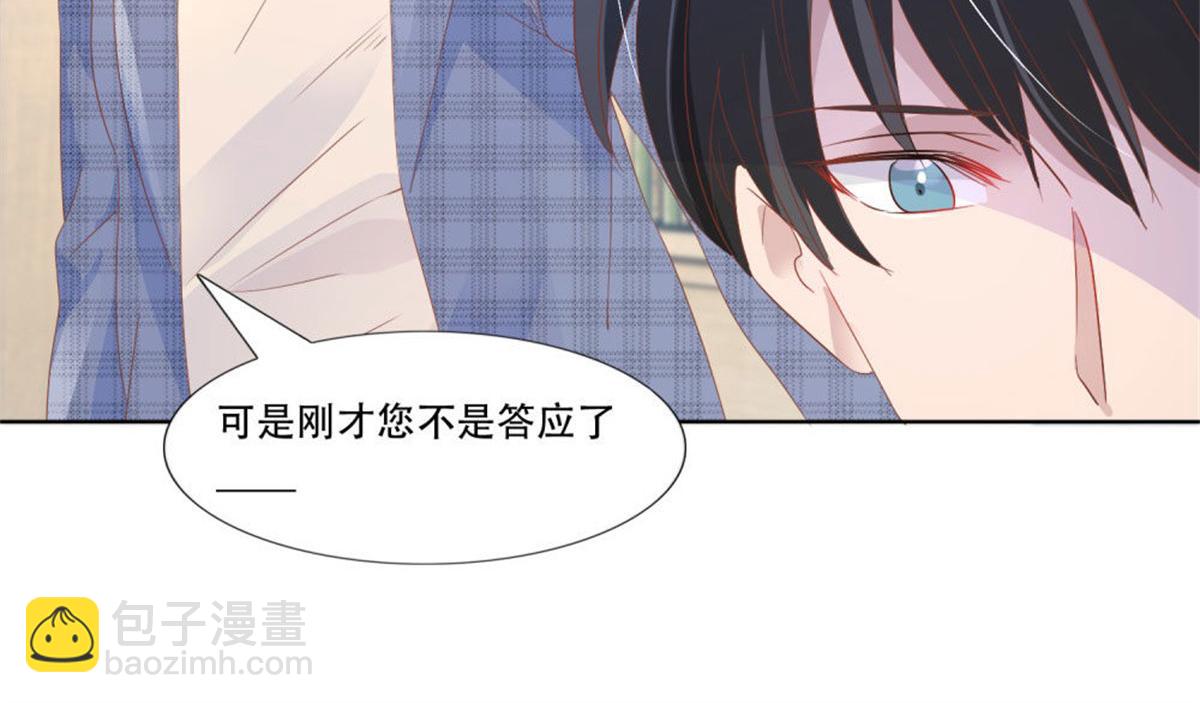《推倒总裁的一千种姿势》007CLUB面试 第20页