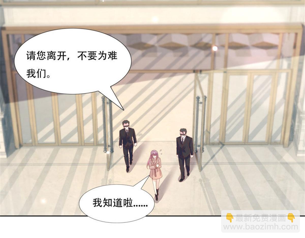 《推倒总裁的一千种姿势》007CLUB面试 第25页