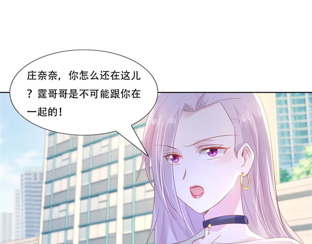 《推倒总裁的一千种姿势》007CLUB面试 第33页