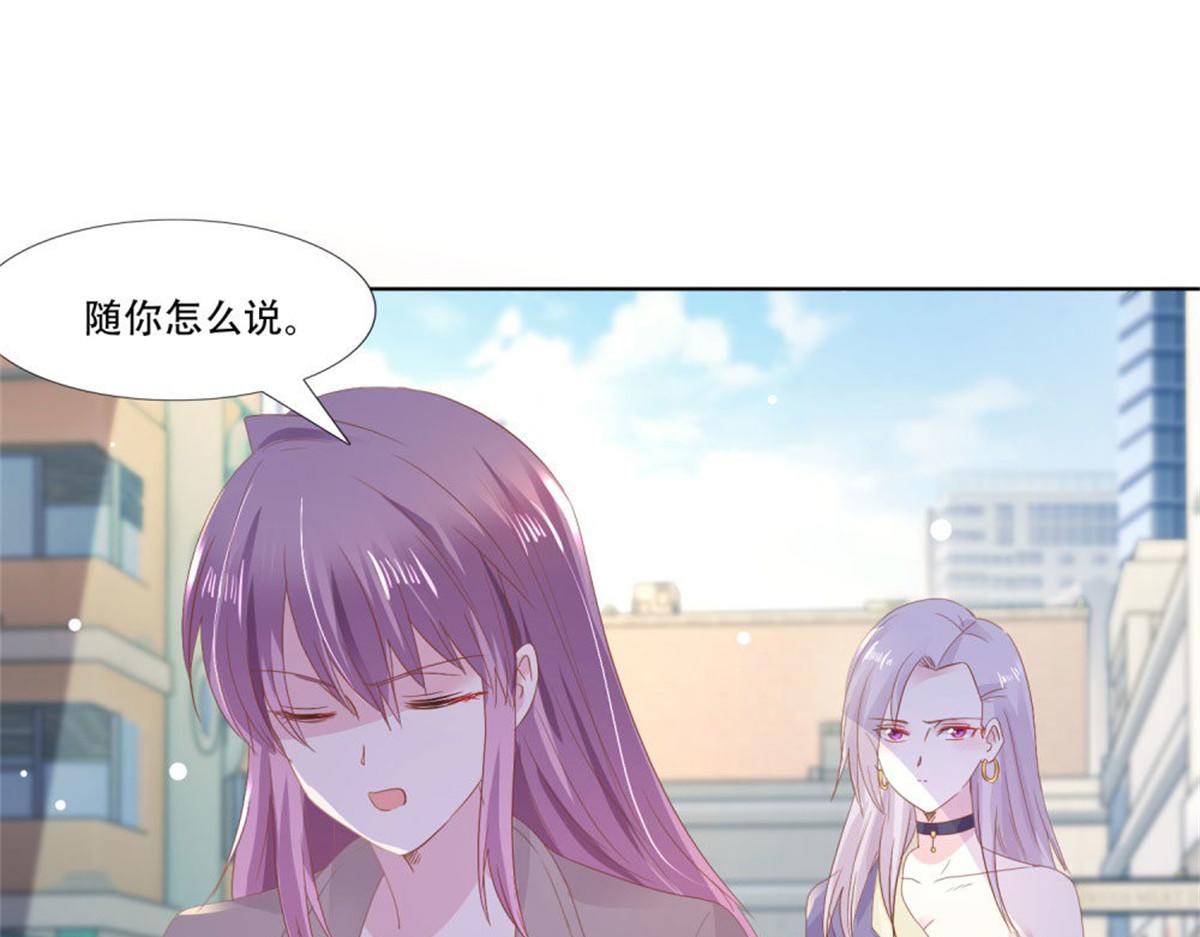 《推倒总裁的一千种姿势》007CLUB面试 第35页