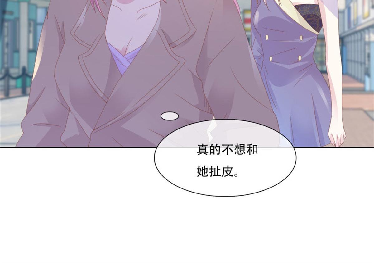 《推倒总裁的一千种姿势》007CLUB面试 第36页