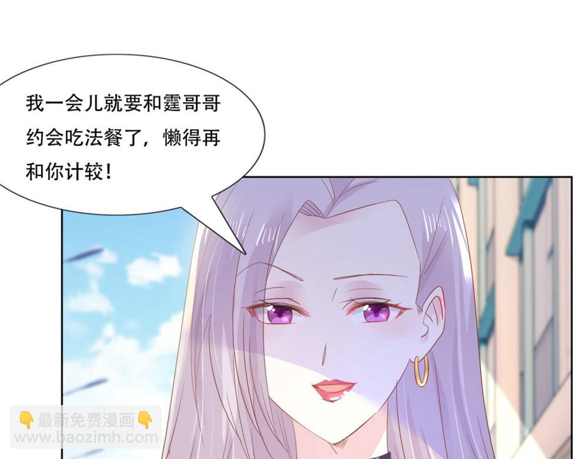 《推倒总裁的一千种姿势》007CLUB面试 第37页
