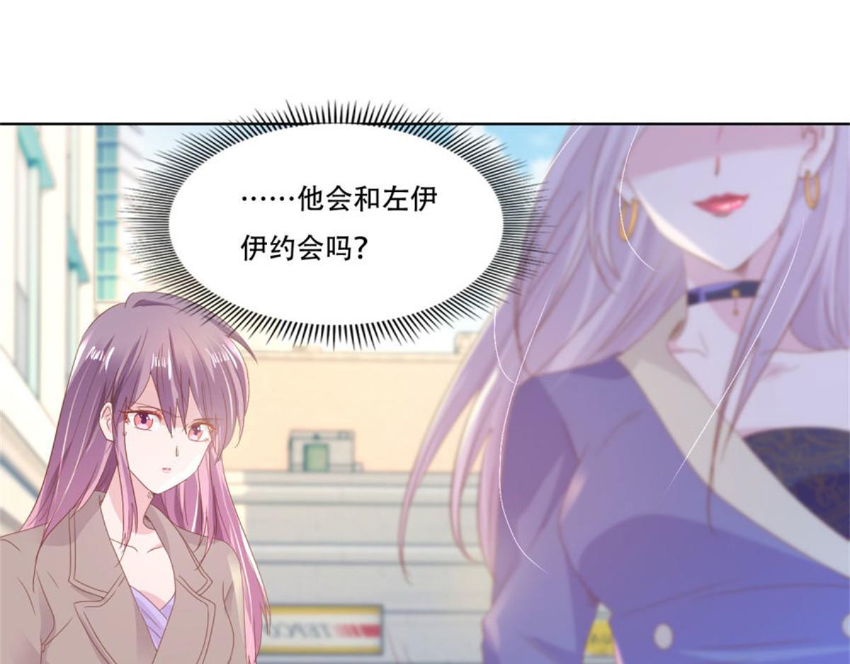 《推倒总裁的一千种姿势》007CLUB面试 第39页