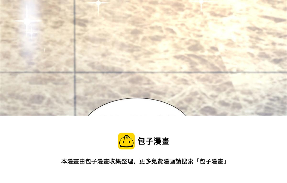 《推倒总裁的一千种姿势》007CLUB面试 第50页