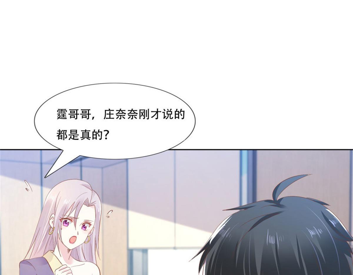 《推倒总裁的一千种姿势》007CLUB面试 第6页