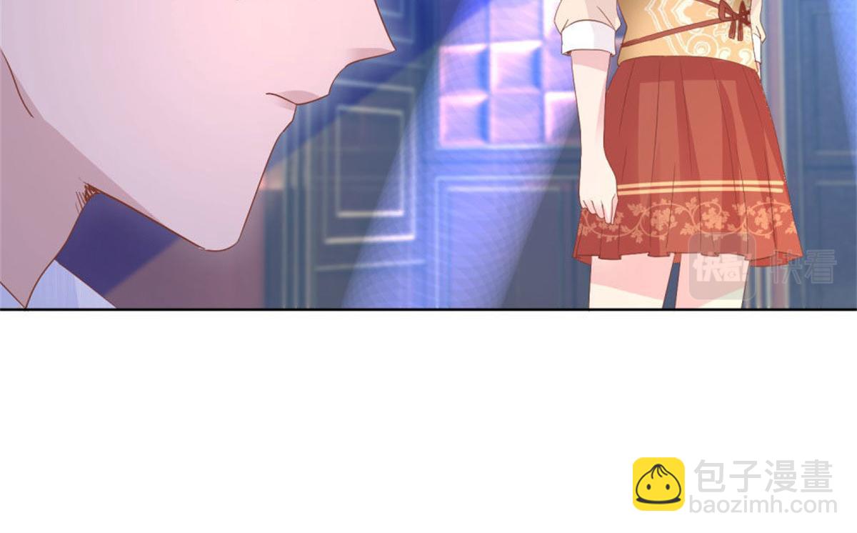 《推倒总裁的一千种姿势》011逼婚现场 第15页