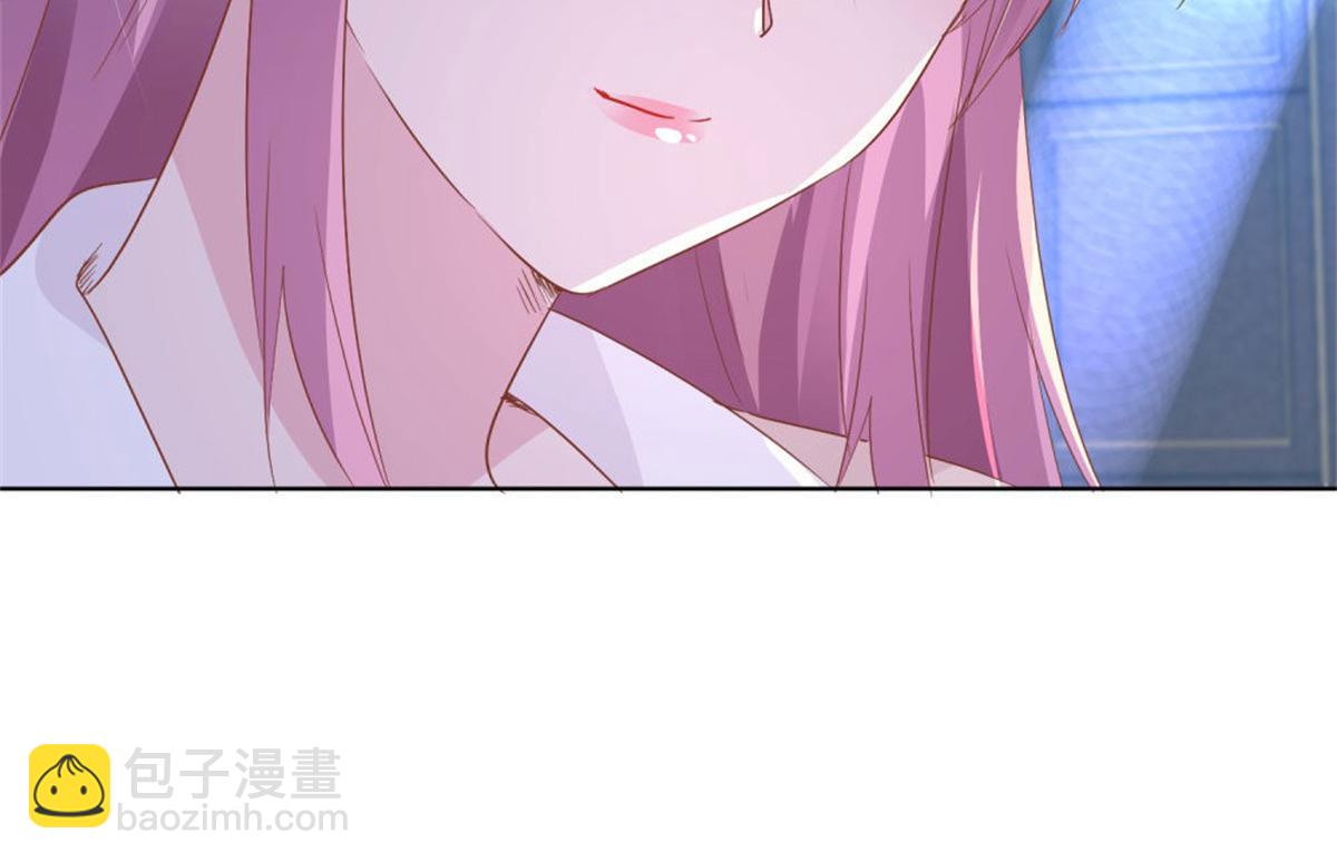 《推倒总裁的一千种姿势》011逼婚现场 第17页