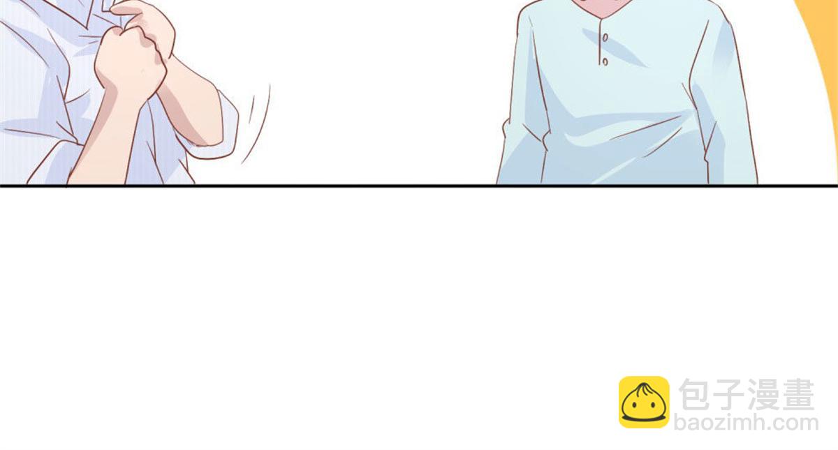 《推倒总裁的一千种姿势》011逼婚现场 第25页