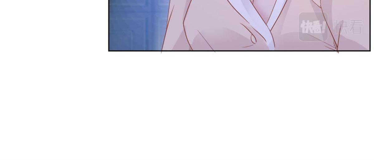 《推倒总裁的一千种姿势》011逼婚现场 第27页