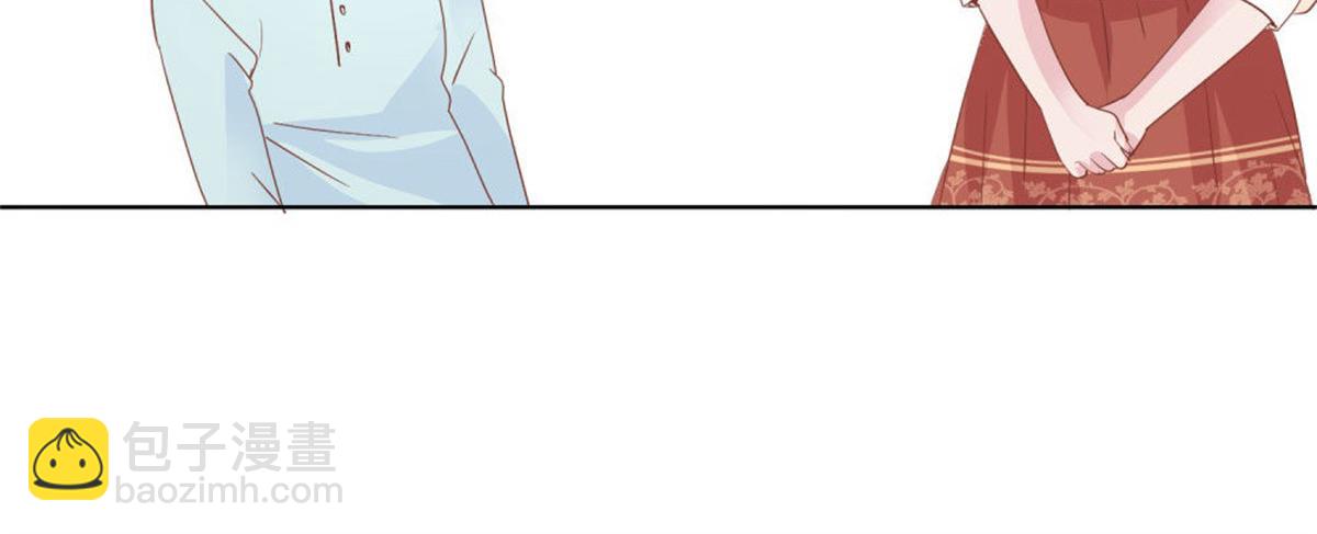 《推倒总裁的一千种姿势》011逼婚现场 第29页