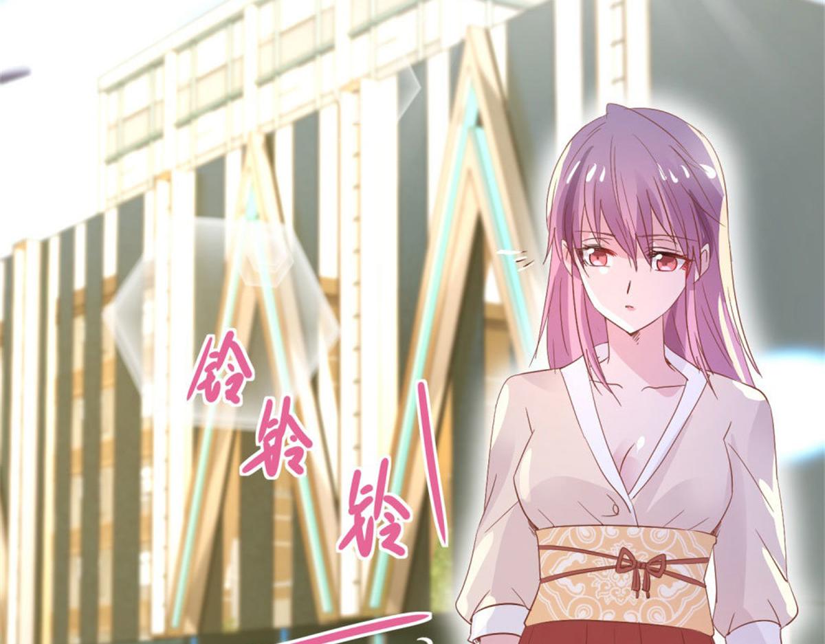 《推倒总裁的一千种姿势》011逼婚现场 第40页
