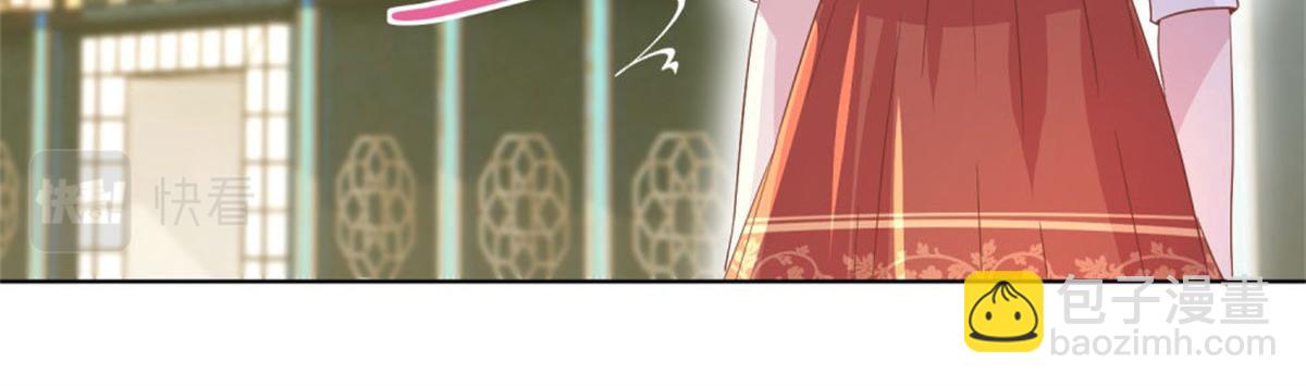 《推倒总裁的一千种姿势》011逼婚现场 第41页