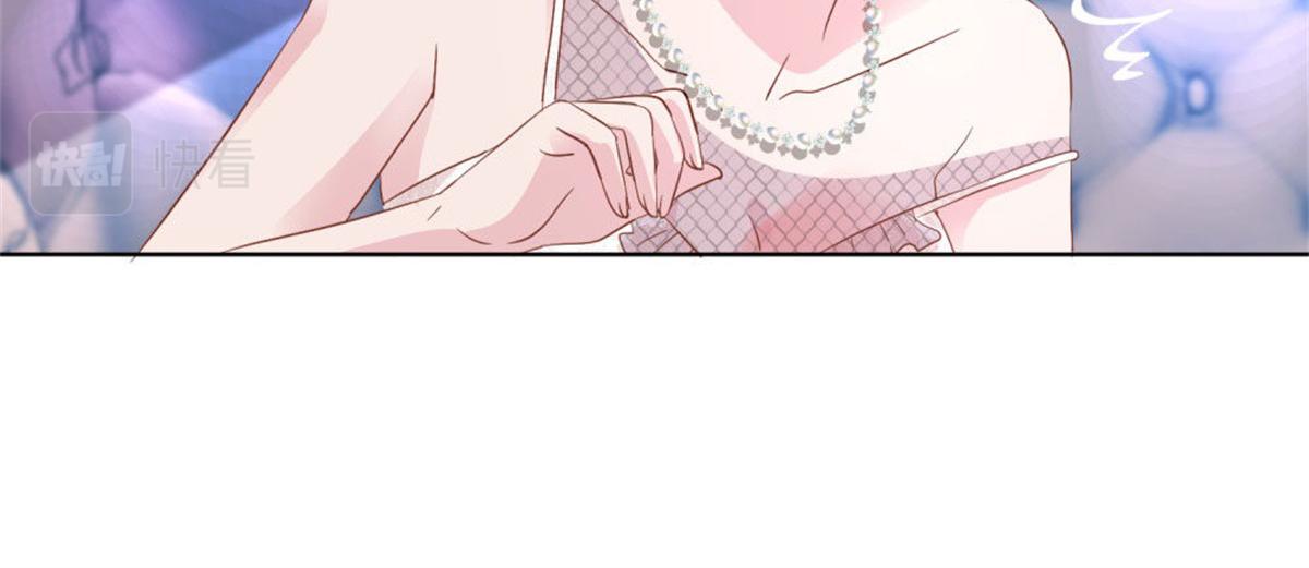《推倒总裁的一千种姿势》011逼婚现场 第4页