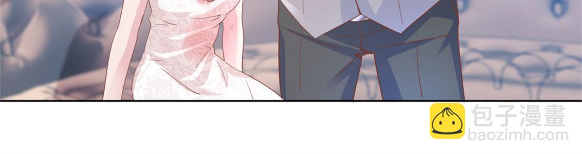 《推倒总裁的一千种姿势》011逼婚现场 第6页