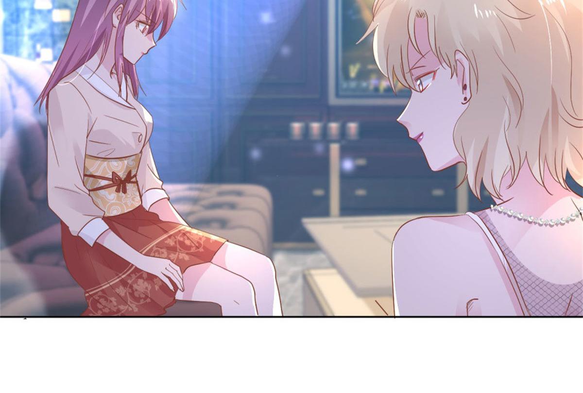 《推倒总裁的一千种姿势》010倒你身上 第13页