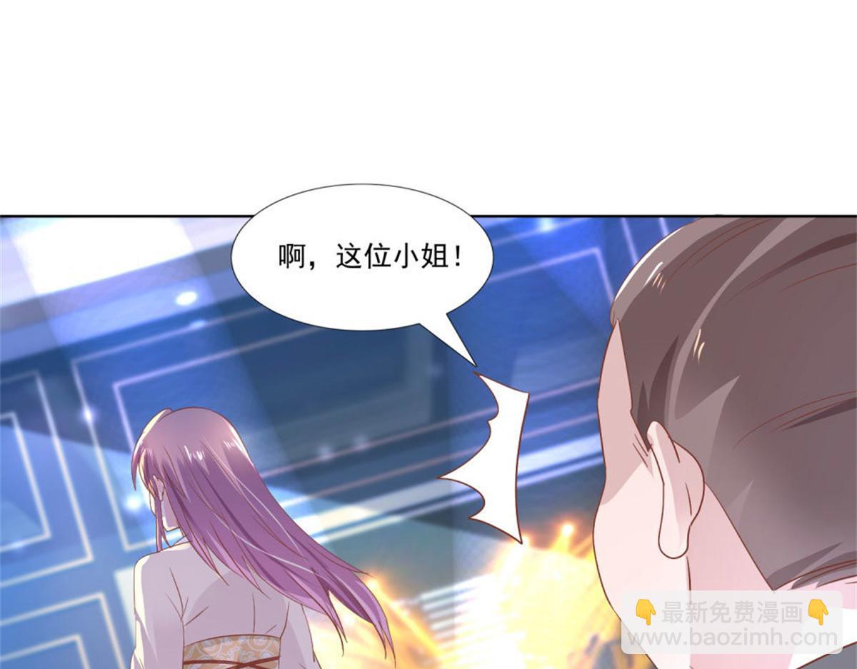 《推倒总裁的一千种姿势》010倒你身上 第18页