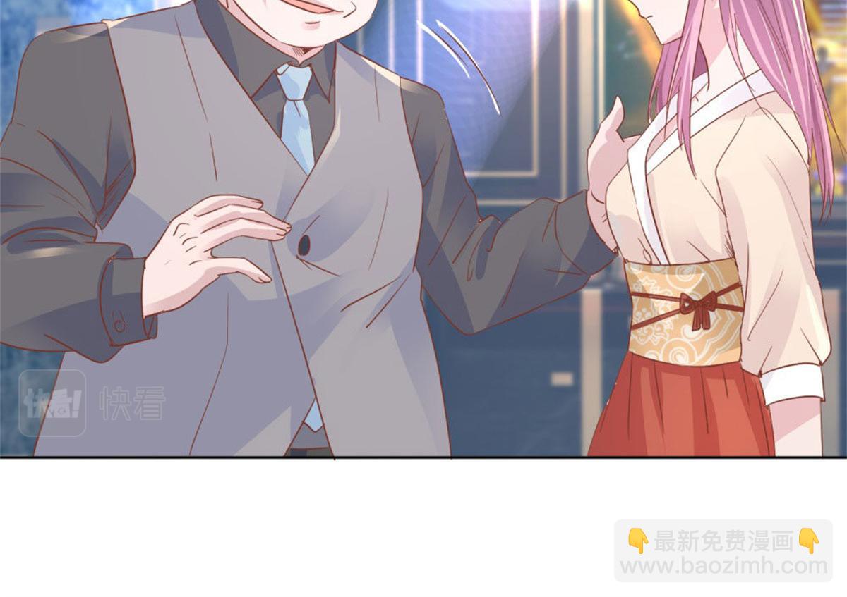 《推倒总裁的一千种姿势》010倒你身上 第21页