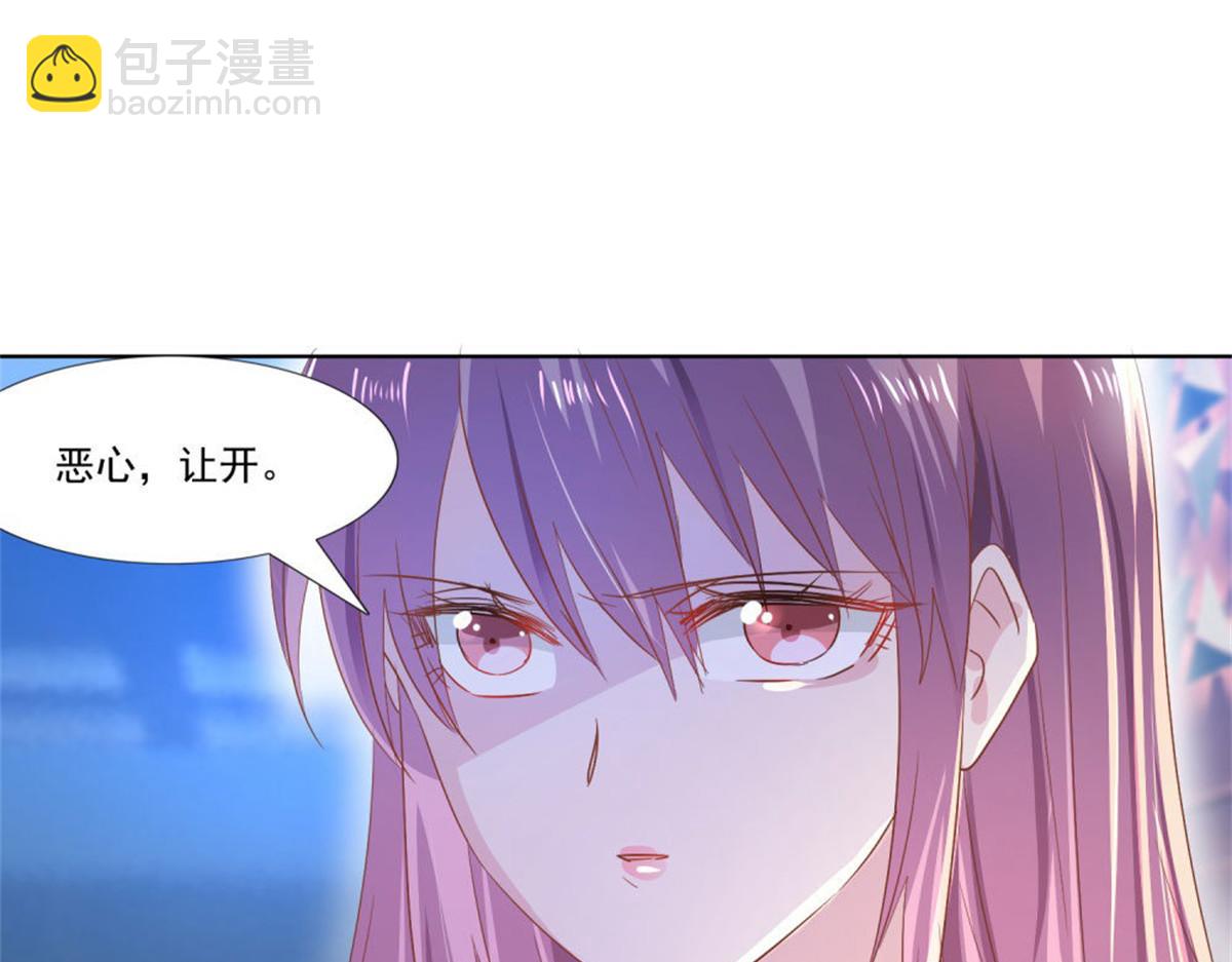 《推倒总裁的一千种姿势》010倒你身上 第22页