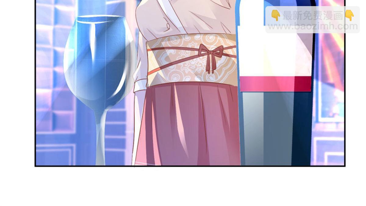 《推倒总裁的一千种姿势》010倒你身上 第37页