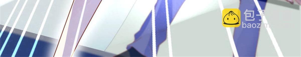 《推倒总裁的一千种姿势》010倒你身上 第44页