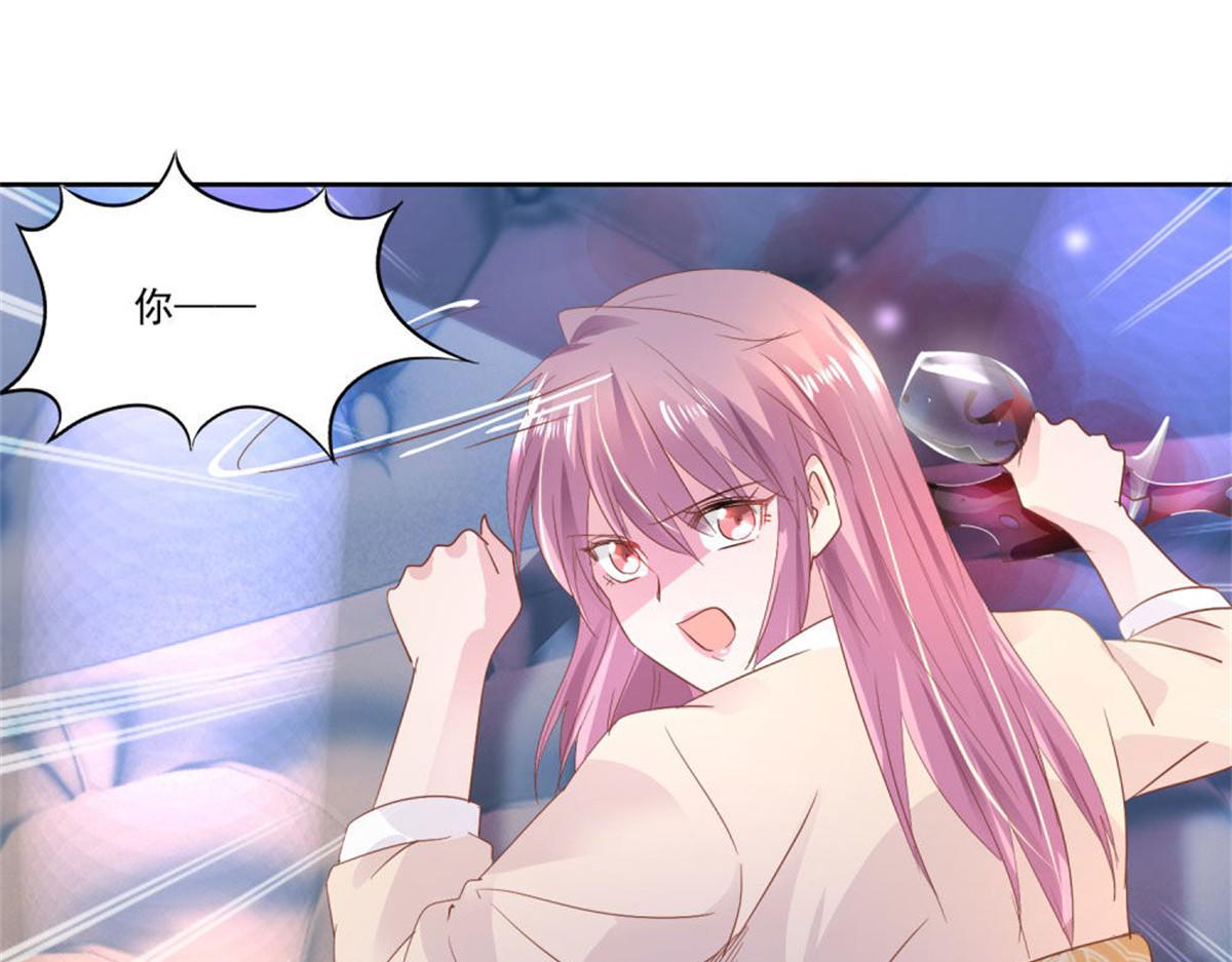 《推倒总裁的一千种姿势》010倒你身上 第45页
