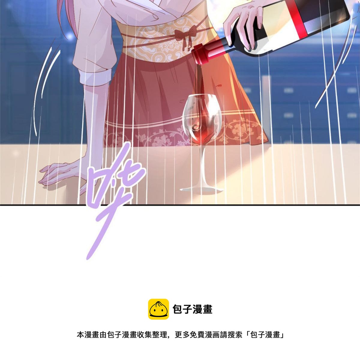 《推倒总裁的一千种姿势》010倒你身上 第50页