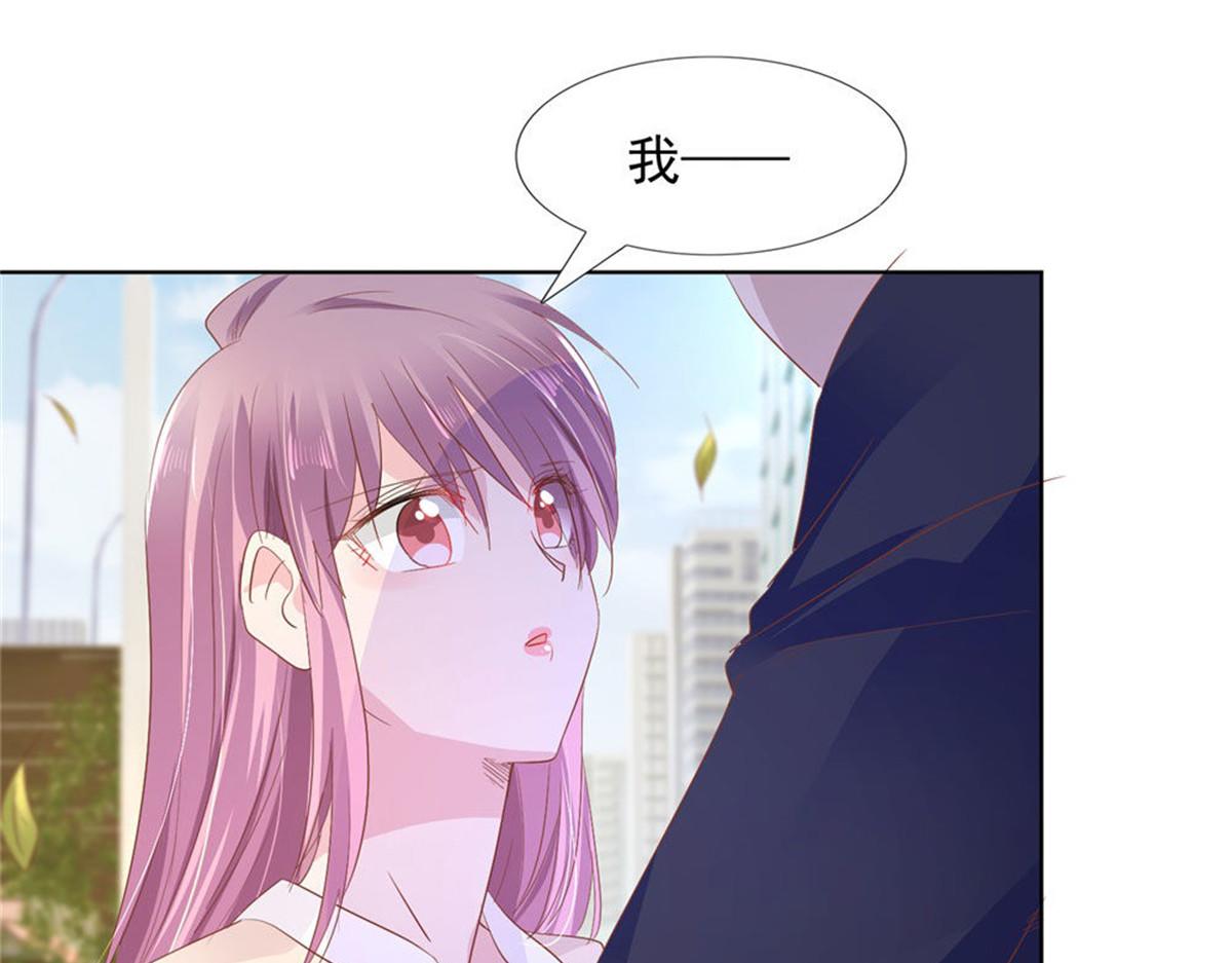 《推倒总裁的一千种姿势》012突发事件 第16页