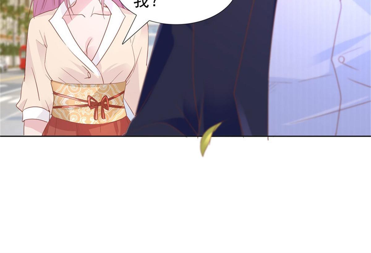 《推倒总裁的一千种姿势》012突发事件 第23页