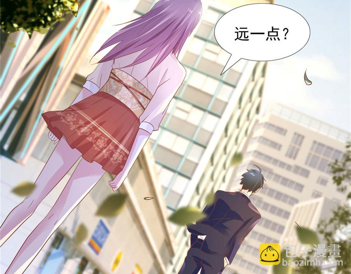 《推倒总裁的一千种姿势》012突发事件 第33页