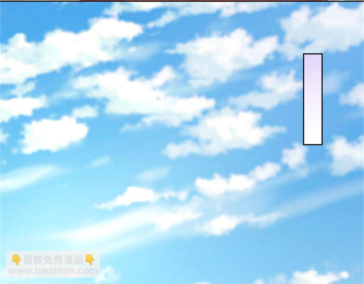 《推倒总裁的一千种姿势》012突发事件 第41页