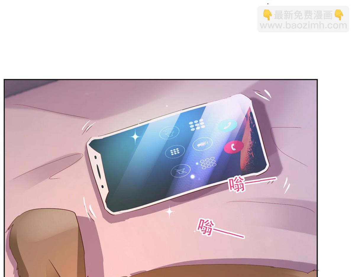 《推倒总裁的一千种姿势》012突发事件 第48页