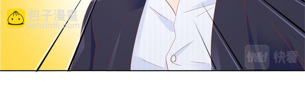 《推倒总裁的一千种姿势》012突发事件 第4页