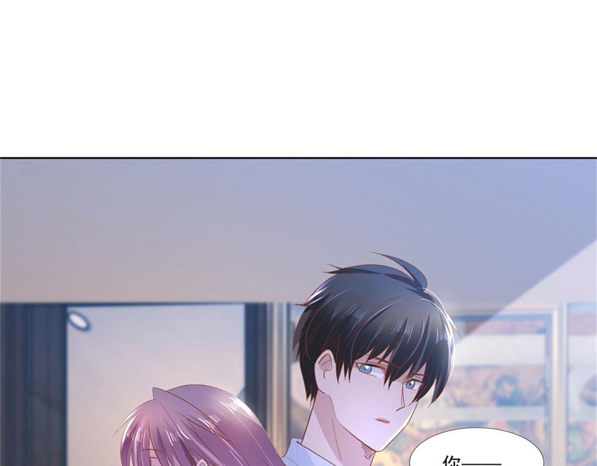 《推倒总裁的一千种姿势》009被迫同桌 第13页