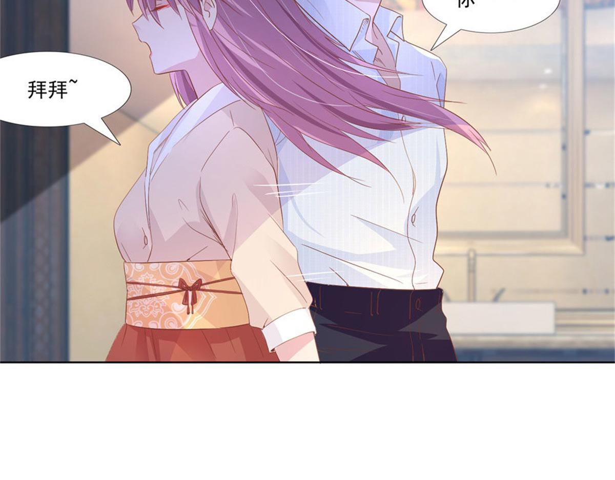 《推倒总裁的一千种姿势》009被迫同桌 第14页