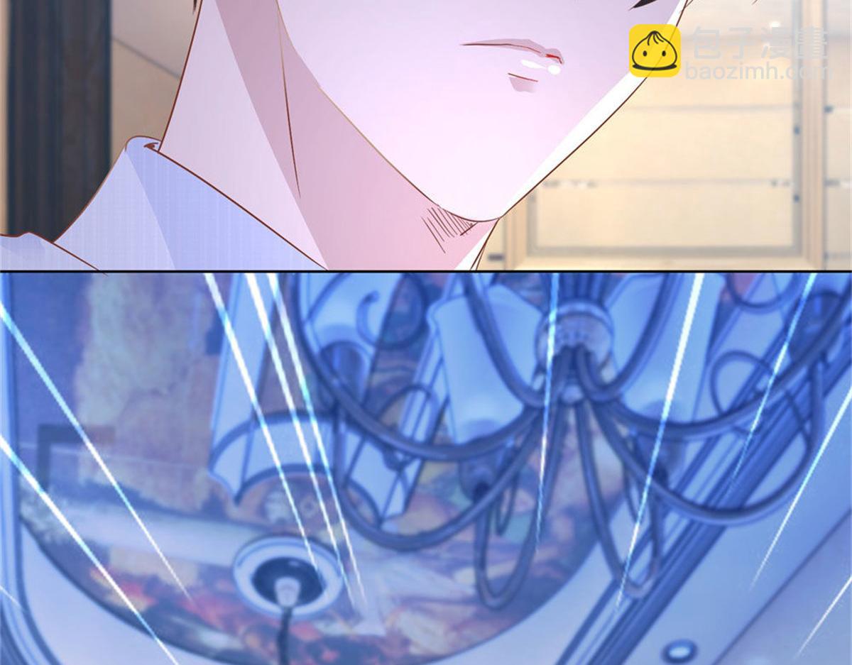 《推倒总裁的一千种姿势》009被迫同桌 第17页