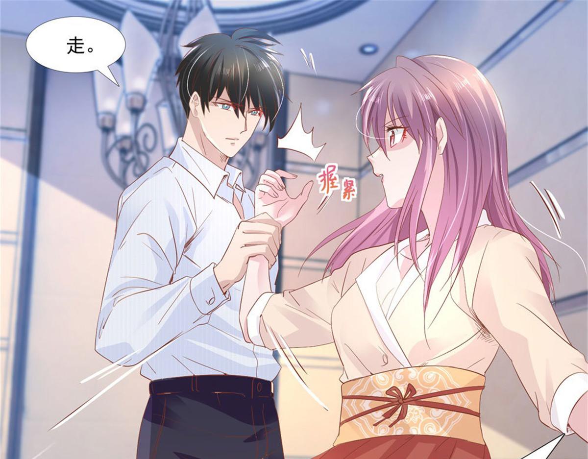 《推倒总裁的一千种姿势》009被迫同桌 第19页