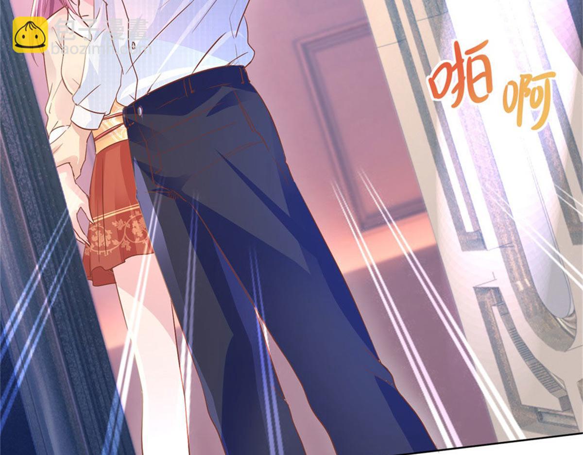 《推倒总裁的一千种姿势》009被迫同桌 第26页
