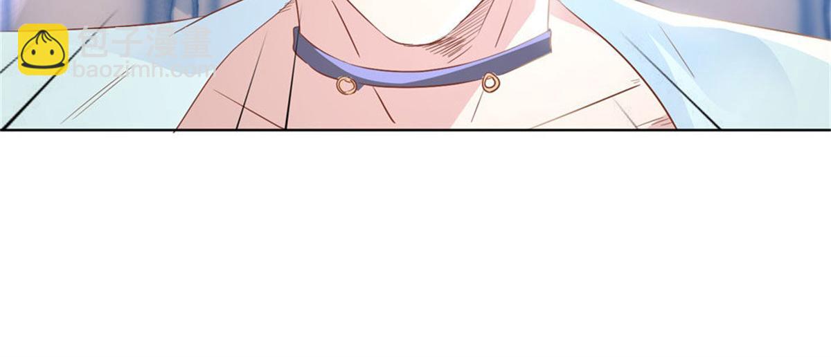 《推倒总裁的一千种姿势》009被迫同桌 第31页