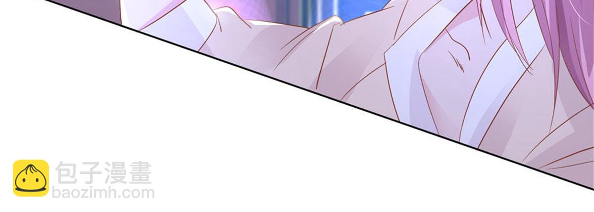《推倒总裁的一千种姿势》009被迫同桌 第33页