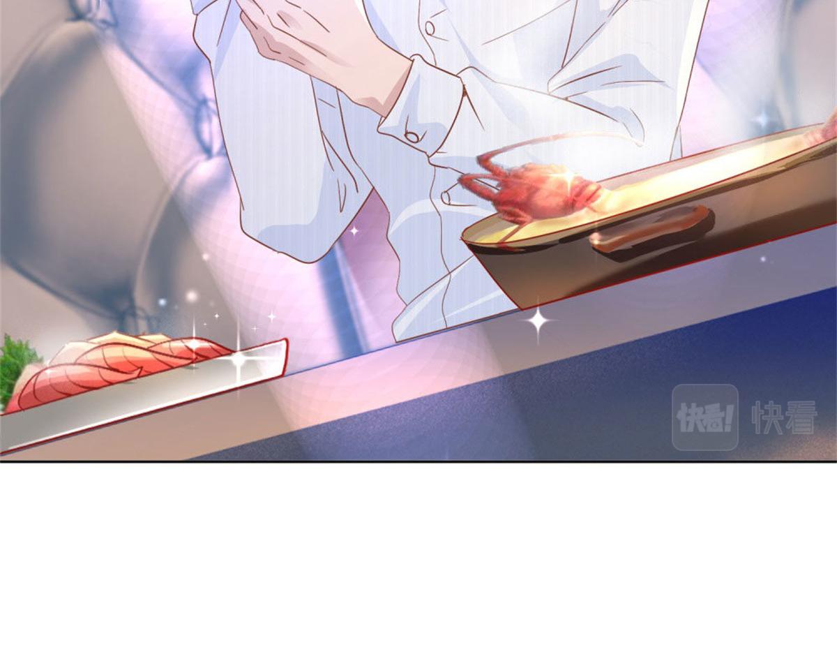 《推倒总裁的一千种姿势》009被迫同桌 第37页