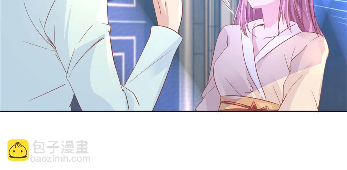 《推倒总裁的一千种姿势》009被迫同桌 第44页