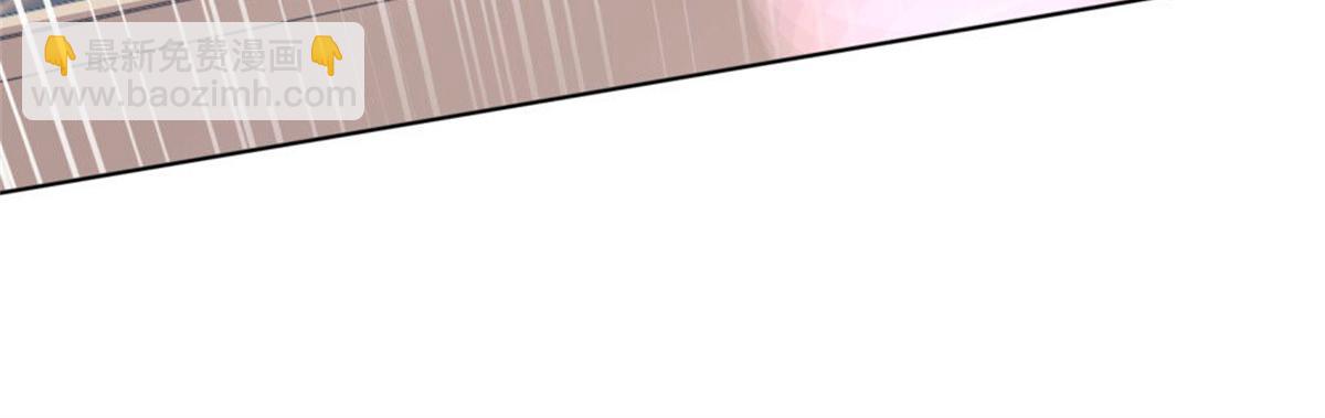《推倒总裁的一千种姿势》009被迫同桌 第49页