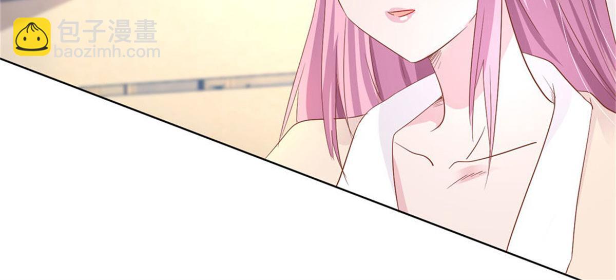 《推倒总裁的一千种姿势》009被迫同桌 第4页