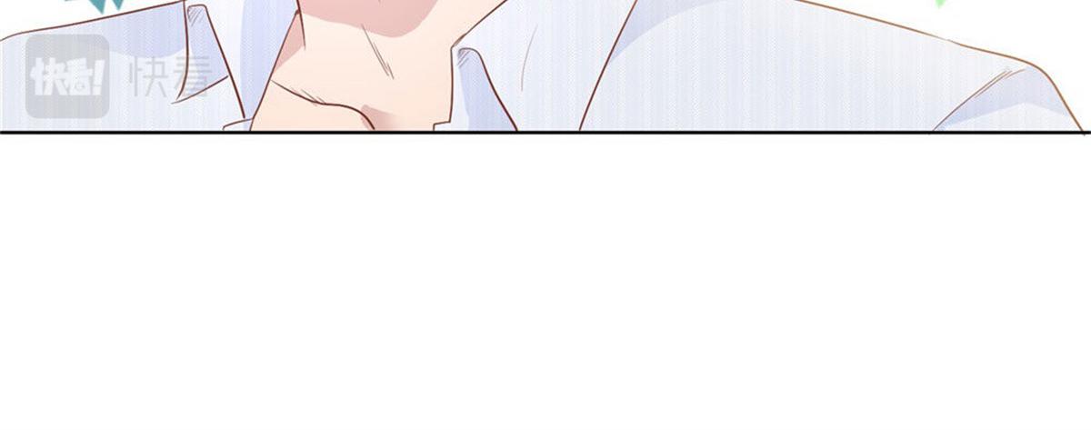 《推倒总裁的一千种姿势》009被迫同桌 第6页